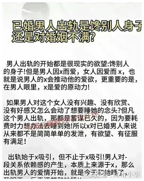 出轨男女_出轨男女常用的聊天暗号_出轨男女比例是多少