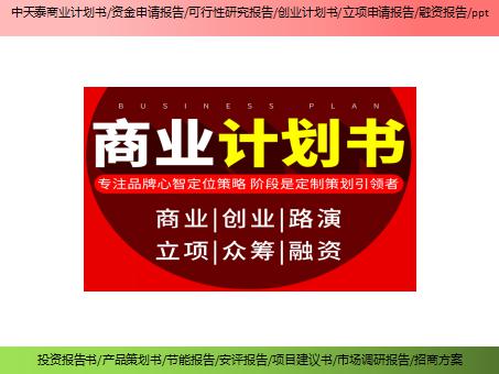 嘉兴商业调查_嘉兴商务调查公司_嘉兴调查侦探公司