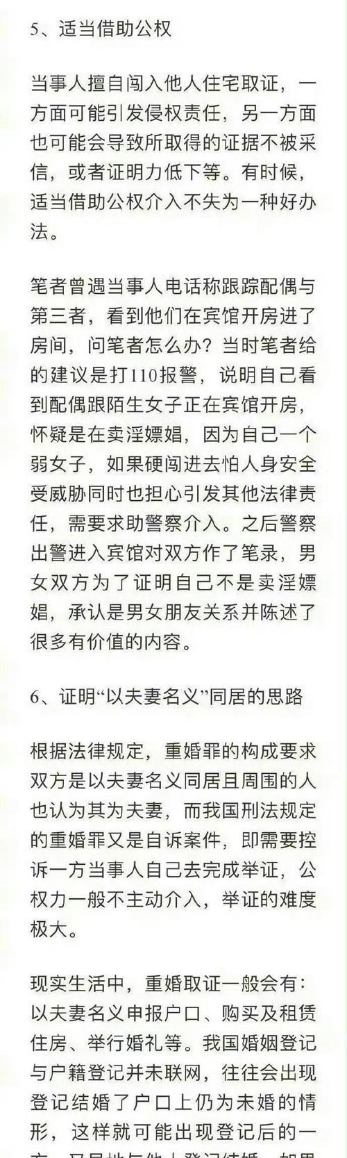 外遇婚外情_婚外情的5个必然结局_外遇婚外情是什么意思