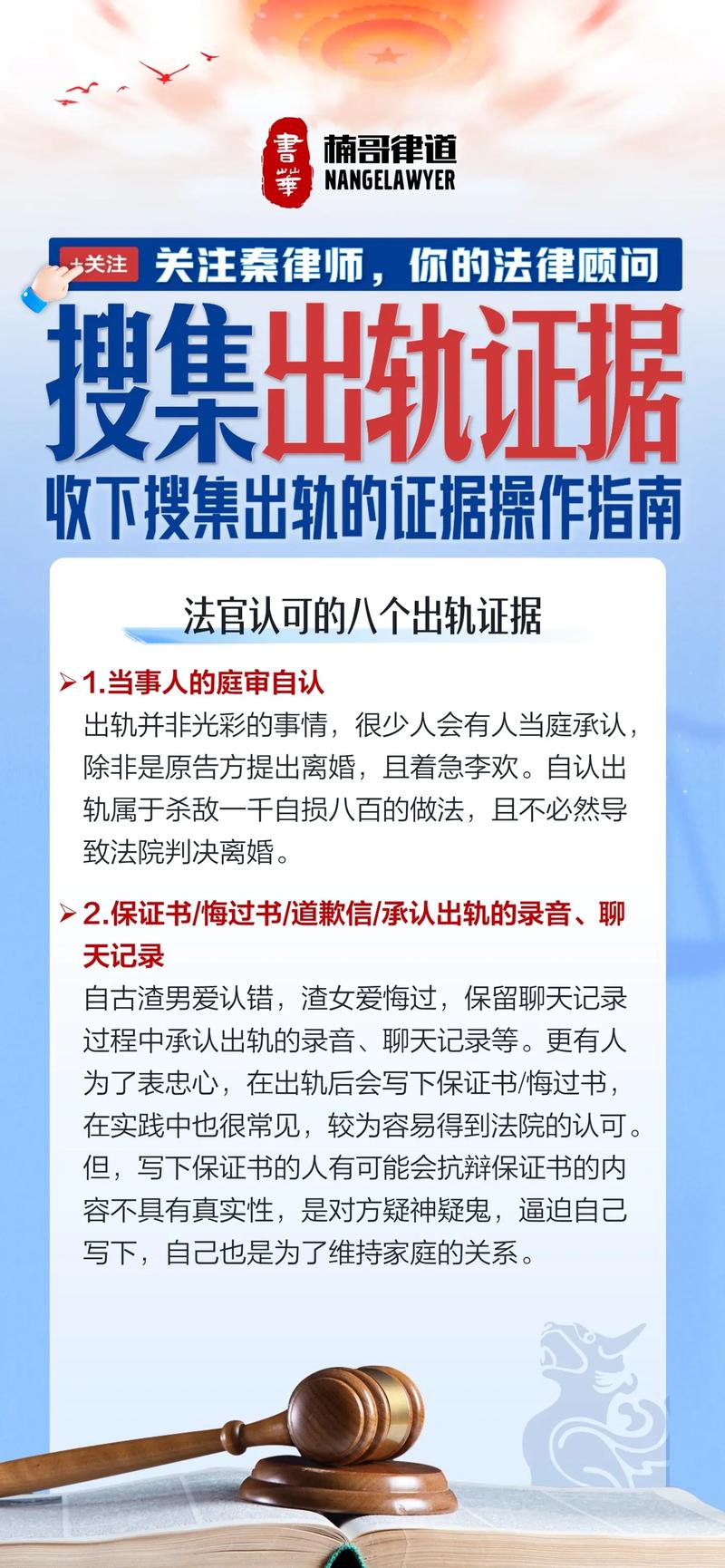 出轨妻离婚后张某_出轨妻子离婚后忏悔_妻出轨离婚