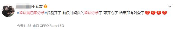 出轨分手后的你们还会在一起吗_出轨分手怎么说_出轨分手