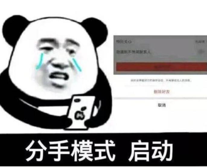出轨分手后的你们还会在一起吗_出轨分手_出轨分手怎么说