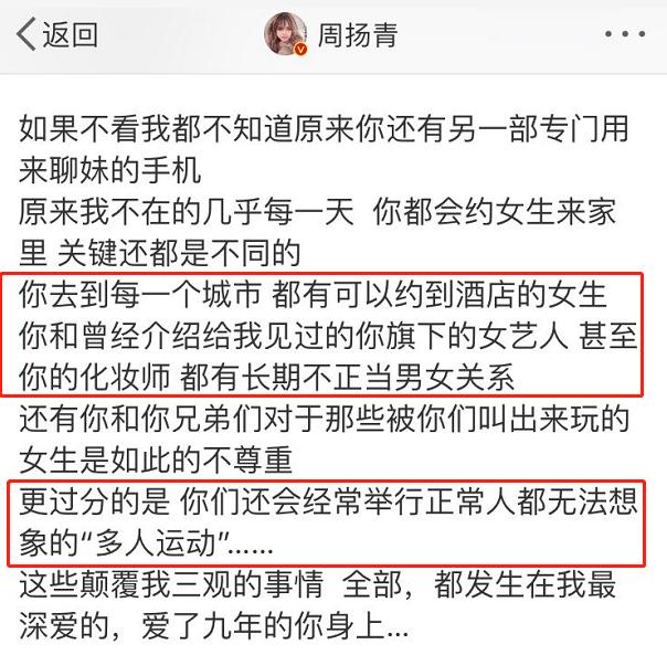 出轨分手后的你们还会在一起吗_出轨分手怎么说_出轨分手