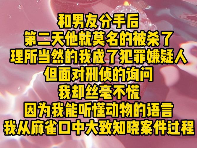 出轨分手_出轨分手怎么说_出轨分手后的你们还会在一起吗