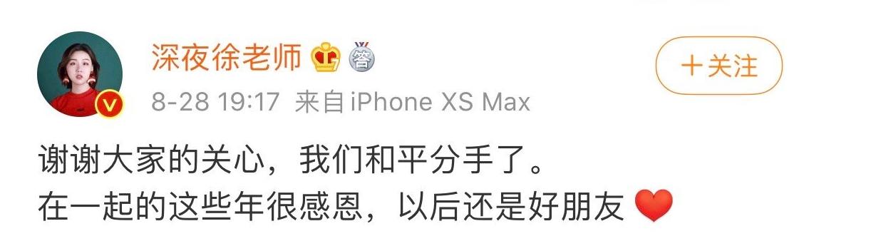 出轨分手后的你们还会在一起吗_出轨分手_出轨分手怎么说