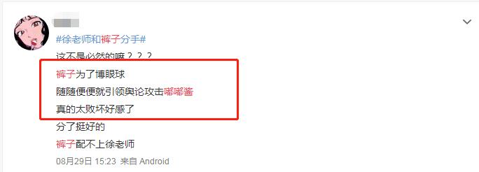 出轨分手后的你们还会在一起吗_出轨分手_出轨分手怎么说