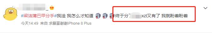 出轨分手怎么说_出轨分手后的你们还会在一起吗_出轨分手