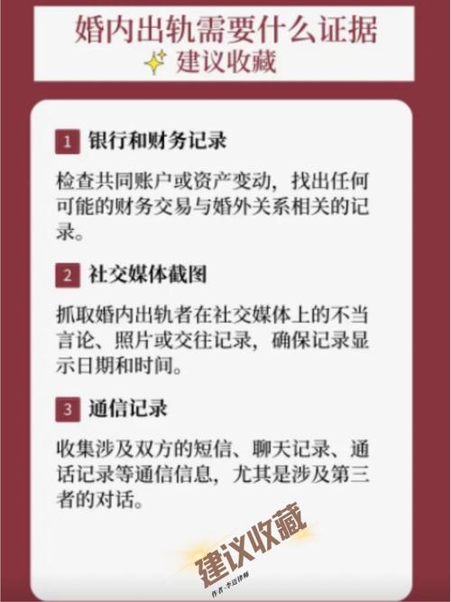 怎么取证重婚证明_证明重婚罪该收集哪些证据_取证证明重婚怎么开