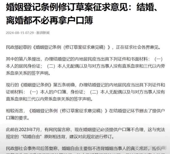 取证证明重婚怎么开_怎么取证重婚证明_证明重婚的证据