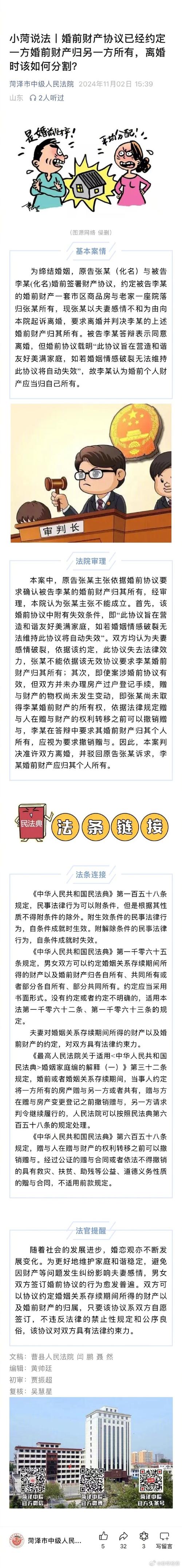 取证证明重婚怎么开_证明重婚的证据_怎么取证重婚证明
