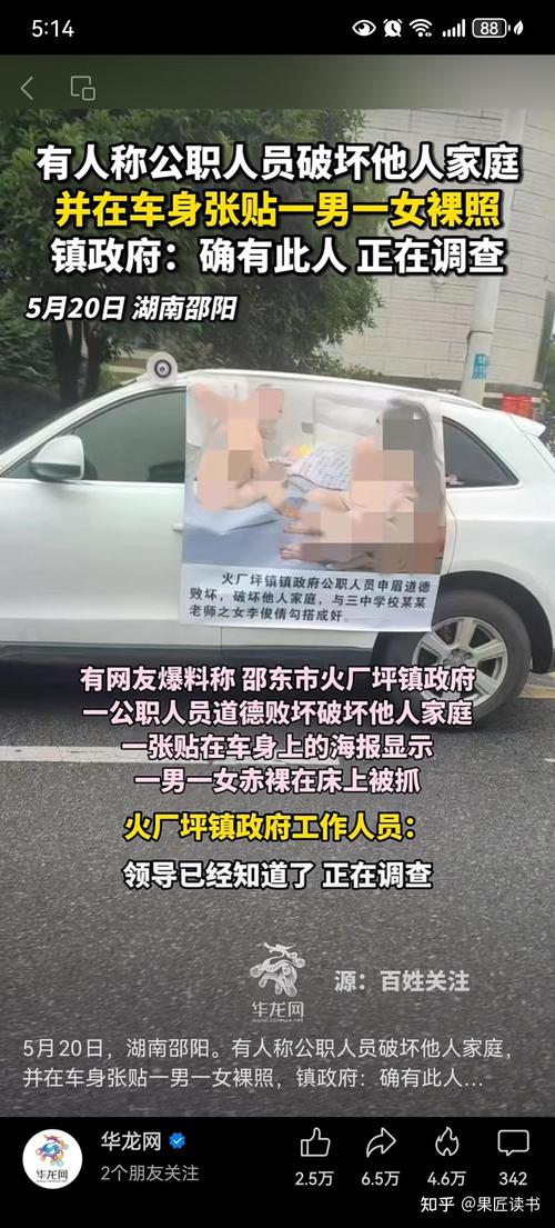 婚外情处理的最佳时间_如何处理婚外情_婚外情处理的正确做法