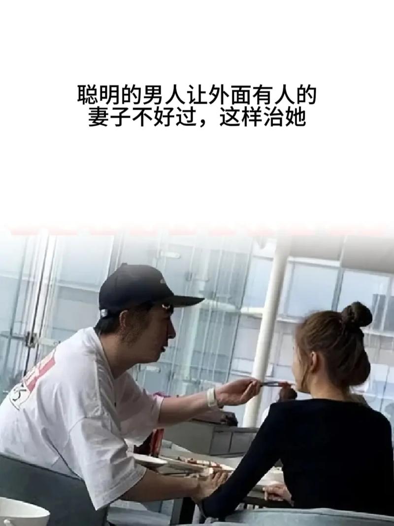 出轨后怎么修复两人之间的感情_出轨后婚内财产协议书范本_出轨后