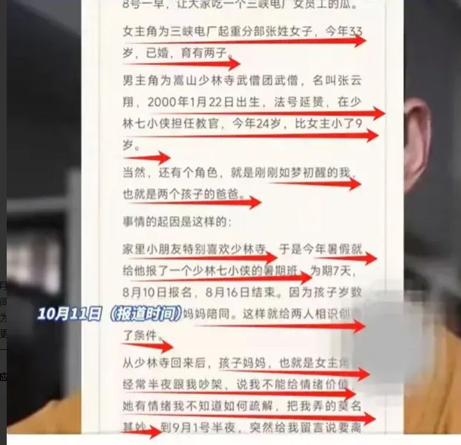 《维修工人的绝遇》_少妇出轨_从厨房一路干到客厅怎么说