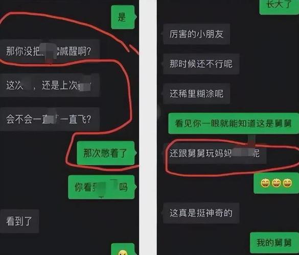 从厨房一路干到客厅怎么说_《维修工人的绝遇》_少妇出轨