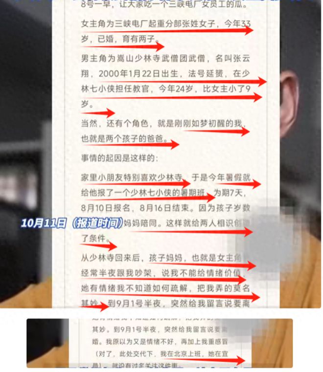 少妇出轨_从厨房一路干到客厅怎么说_《维修工人的绝遇》