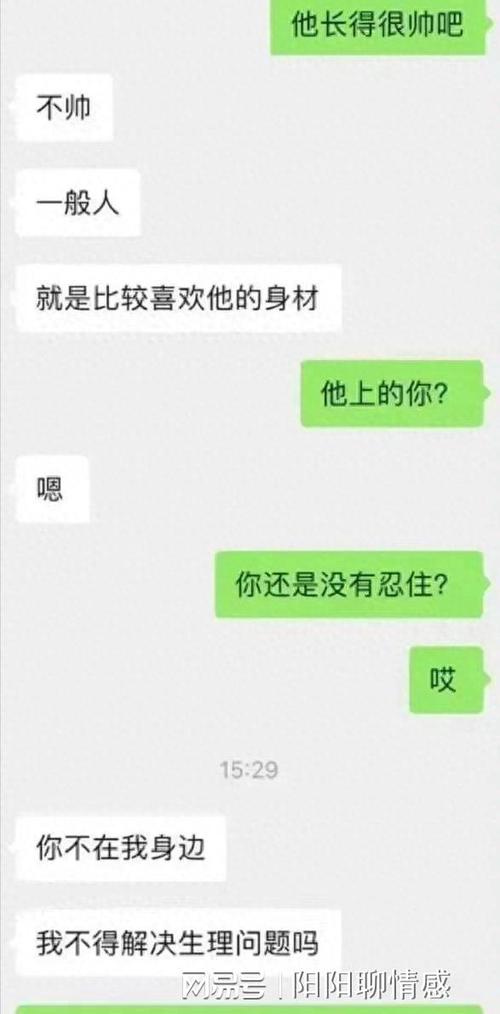 从厨房一路干到客厅怎么说_少妇出轨_《维修工人的绝遇》