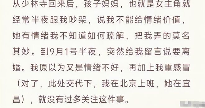 从厨房一路干到客厅怎么说_《维修工人的绝遇》_少妇出轨