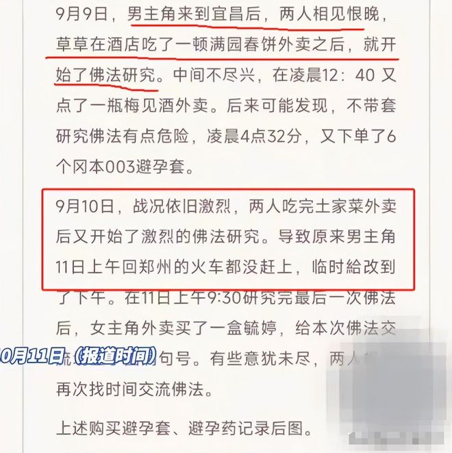 从厨房一路干到客厅怎么说_《维修工人的绝遇》_少妇出轨