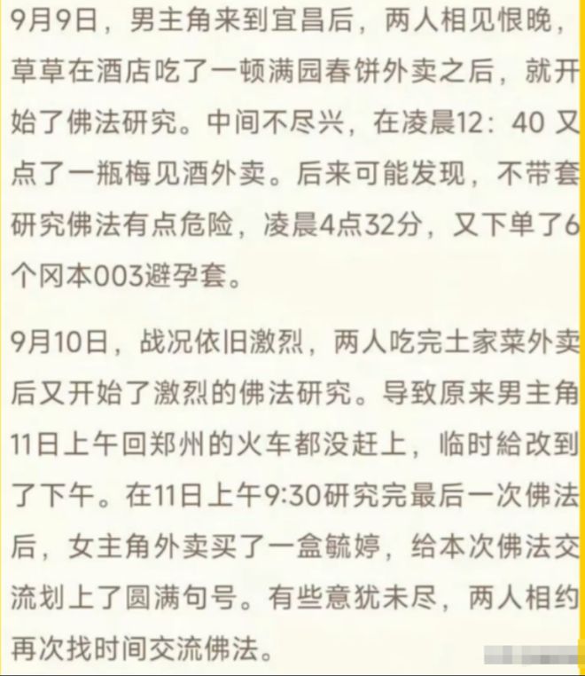 少妇出轨_《维修工人的绝遇》_从厨房一路干到客厅怎么说