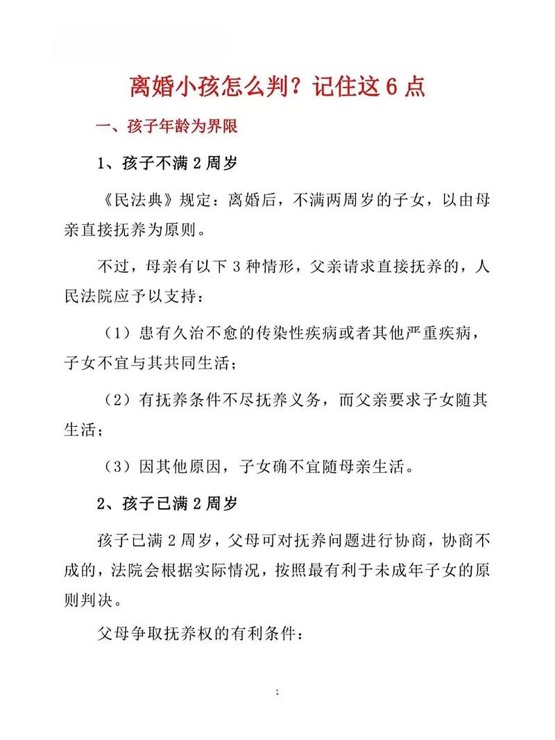 出轨后怎么修复两人之间的感情_出轨后婚内财产协议书范本_出轨后