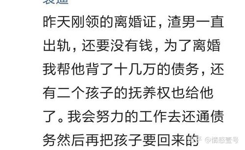 丈夫出轨了怎么办_出轨丈夫喵_出轨的丈夫还能要吗