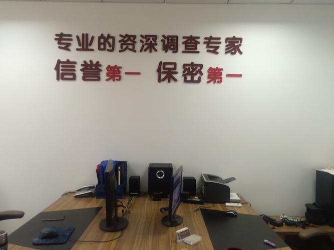 深圳正规私人调查机构_私人正规调查深圳公司是真的吗_深圳正规私人调查公司