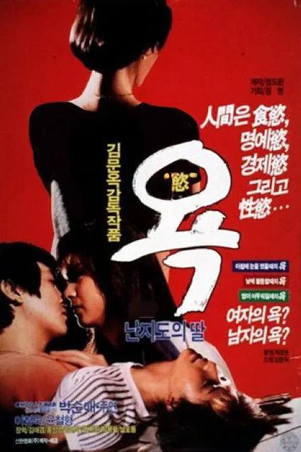 出轨诱惑_出轨啊_出轨陷阱