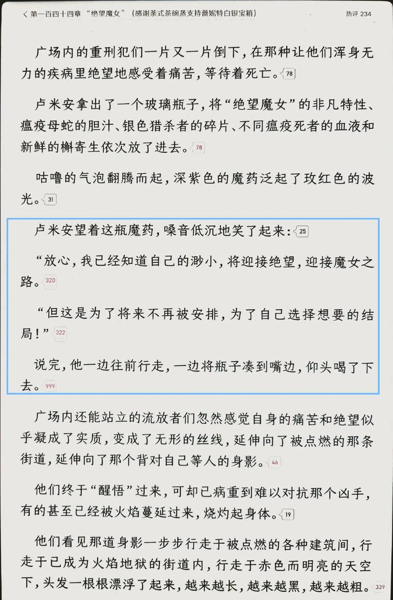 出轨_出轨诱惑_出轨陷阱