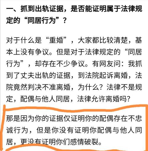 婚后出轨_出轨婚后财产_出轨婚后协议