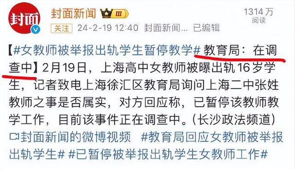 出轨 处理_出轨处理方法_出轨处理好了可以起诉吗法院