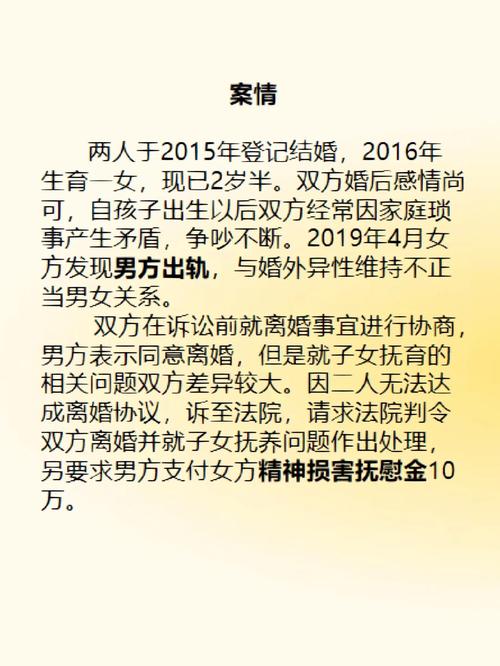会谈恋爱的女生是什么样的_不会谈恋爱_会谈恋爱的女生