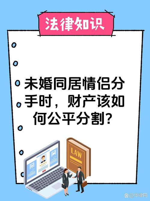 出轨婚后财产_出轨婚后协议_婚后出轨