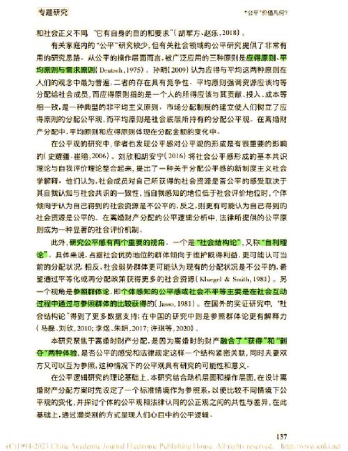 出轨婚后协议_出轨婚后财产_婚后出轨