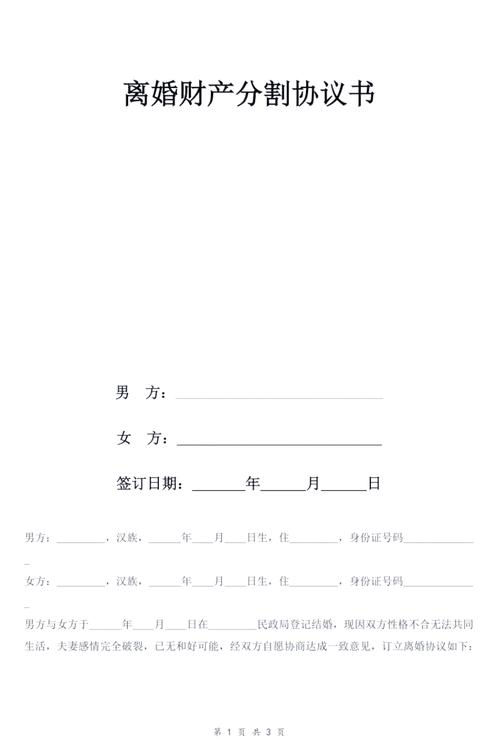 出轨婚后财产_出轨婚后协议_婚后出轨