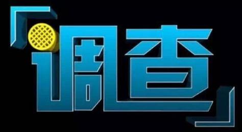 重婚罪调查取证_重婚罪取证难_重婚罪的取证技巧