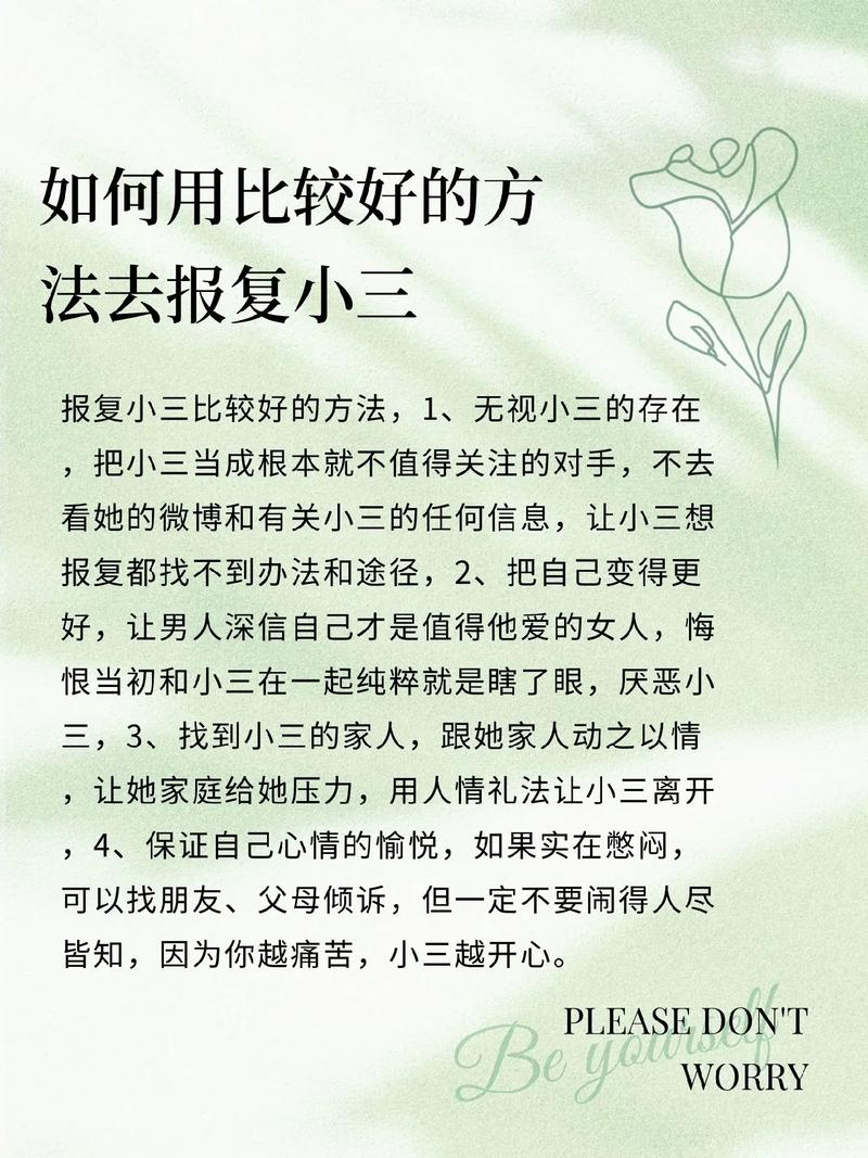 揭穿婚外情对婚姻有影响吗_揭穿婚外情_看透婚外情