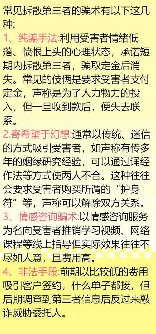 揭穿婚外情_看透婚外情_揭穿婚外情对婚姻有影响吗