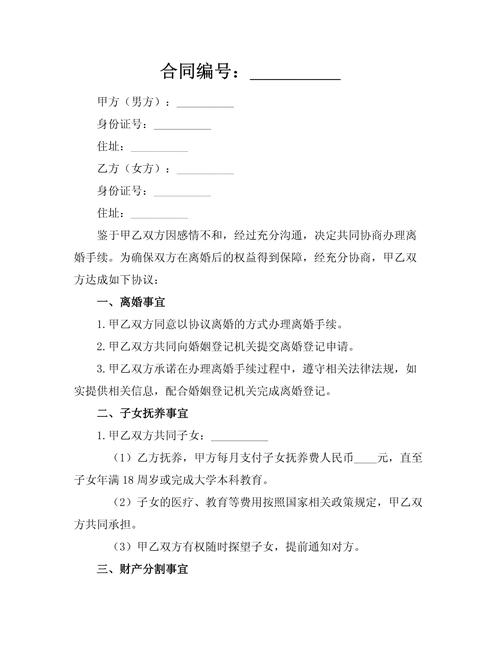 茜茜公主丈夫婚外情_丈夫婚外情对家庭的影响_丈夫婚外情