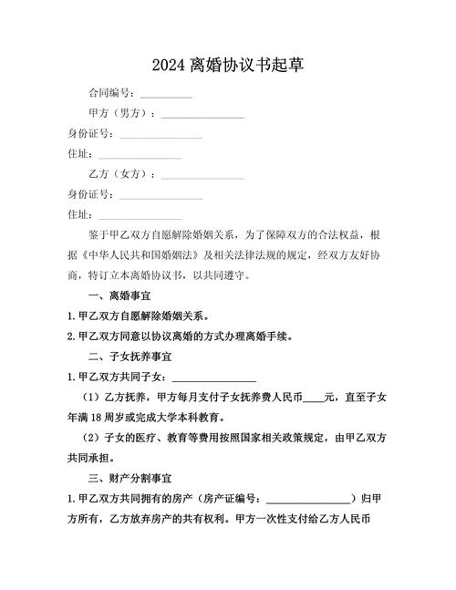 丈夫婚外情对家庭的影响_茜茜公主丈夫婚外情_丈夫婚外情