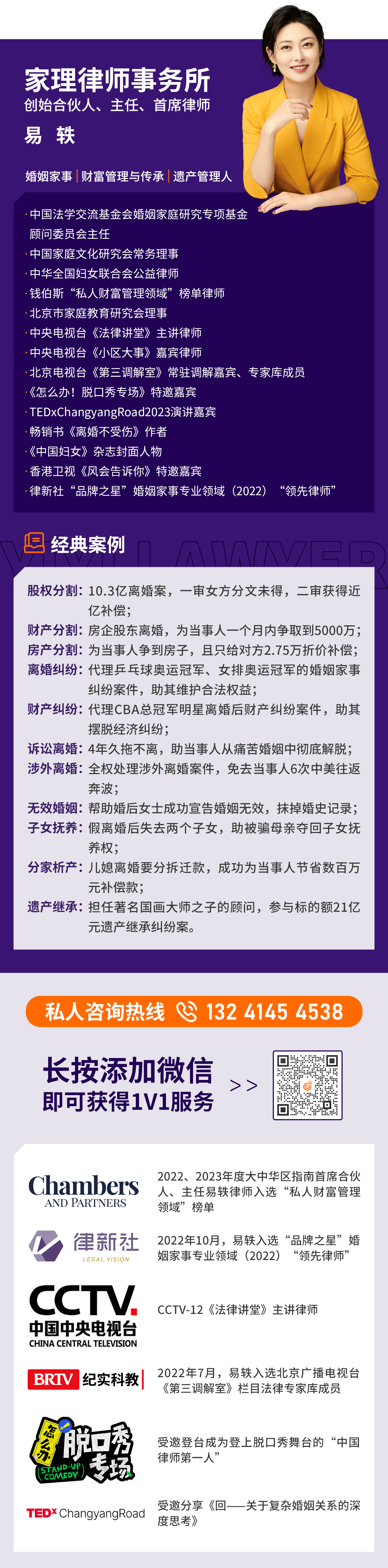 有小三微信 怎么取证_小三取证微信有记录吗_小三微信承认了算证据吗