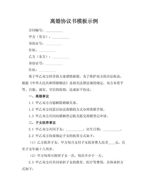 丈夫婚外情_丈夫婚外情离婚财产分割_丈夫婚外情七年妻子不知道