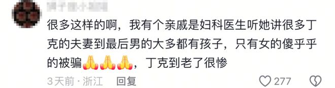 上海婚外情出轨调查_上海婚外情小三调查_上海婚外情