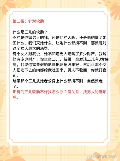 出轨的报复_报复出轨的女人最狠的方式_报复出轨男人最好的办法是什么