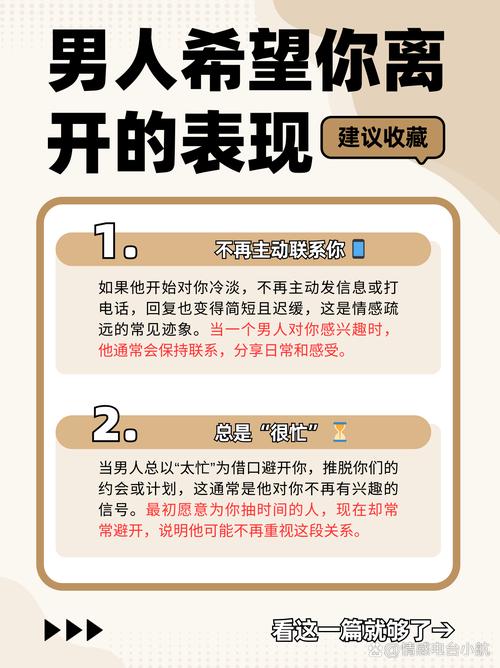 出轨挽回老公不理我怎么办_出轨挽回老公的话语_怎么挽回出轨老公