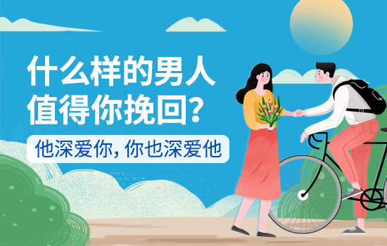 出轨挽回老公不理我怎么办_怎么挽回出轨老公_出轨挽回老公的话语