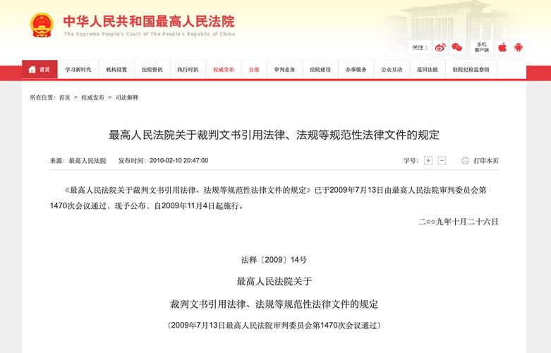 如何调查重婚罪_重婚罪调查取证_重婚罪调查费用
