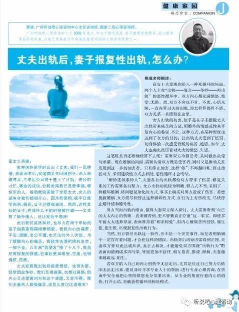 报复出轨女人最狠最毒的办法_报复出轨女人最毒方法_出轨的报复