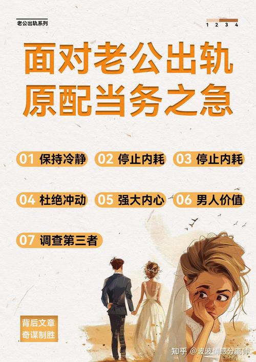 出轨的报复_报复出轨女人最狠最毒的办法_报复出轨女人最毒方法