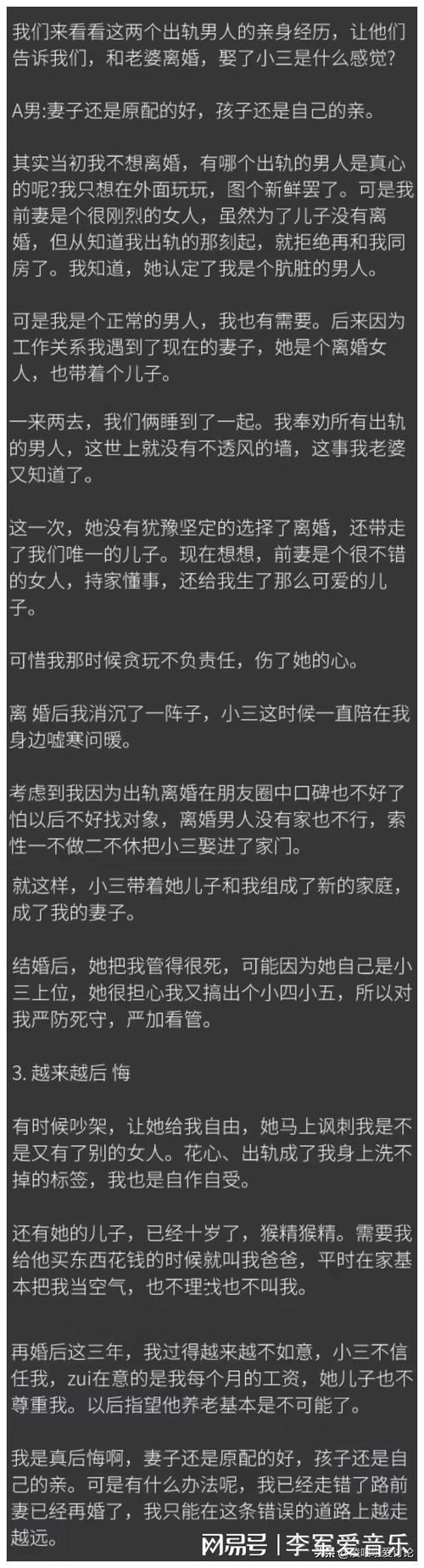 出轨诱惑最新_出轨诱惑_出轨诱惑芊芊小说全集