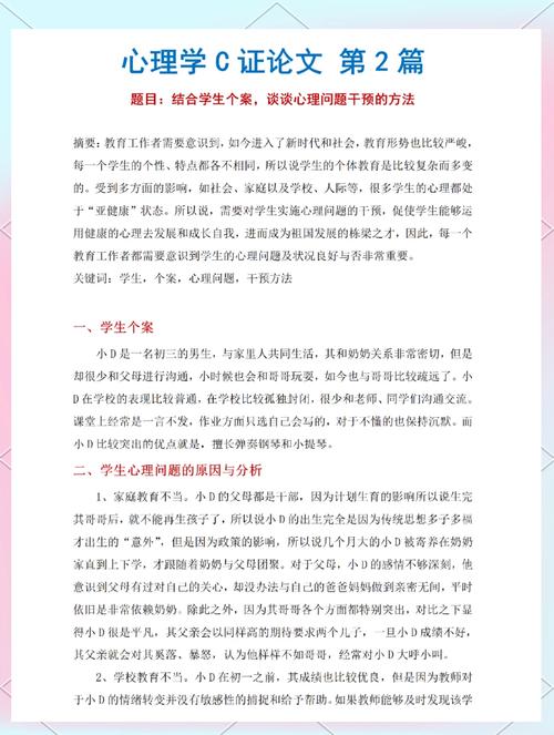 情感问题文案_情感问题_情感问题大全100问